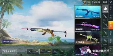 和平精英最新军师爆料,全新战术玩法即将上线，战局将迎变革！  第3张