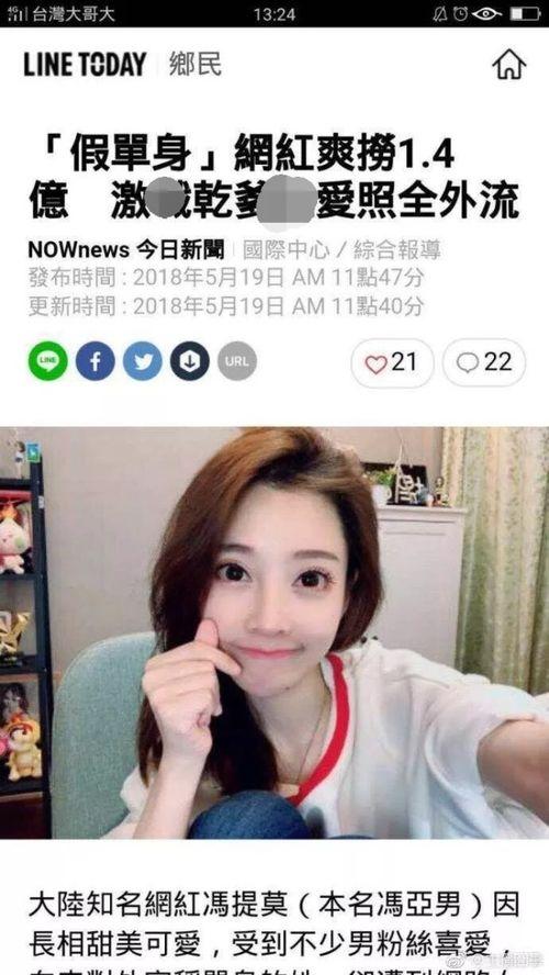 佳妮爸爸爆料视频,揭秘事件背后惊人真相  第2张