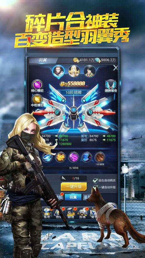 挑战游戏在线观看,在线观看，揭秘刺激对决背后的故事  第2张