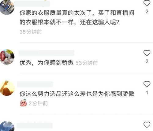 免费吃瓜网红爆料视频,视频爆料揭露惊人内幕 第1张 免费吃瓜网红爆料视频,视频爆料揭露惊人内幕 第1张