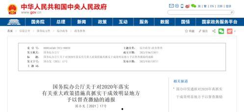 泰国华裔爆料新闻最新消息,最新消息揭露惊人内幕  第3张